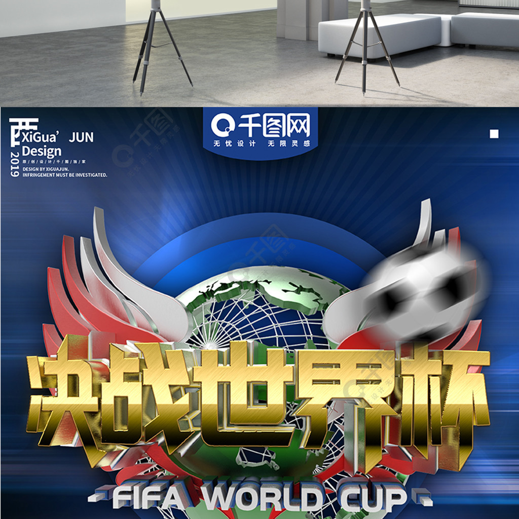 北京通州国际财富中心消防维保方案