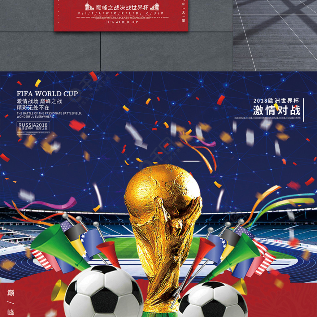 大型会议中心消防设施维保